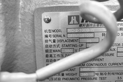 如何判斷工業(yè)冷水機(jī)冷凍水的流量大?。?></a></div>
                    <div   id=