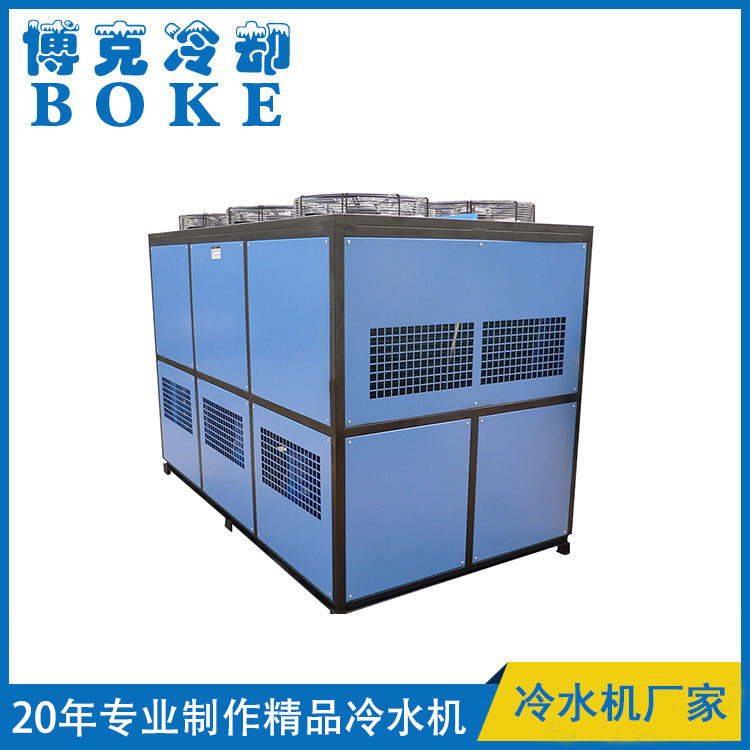 保定風(fēng)冷箱式冷水機組36P
